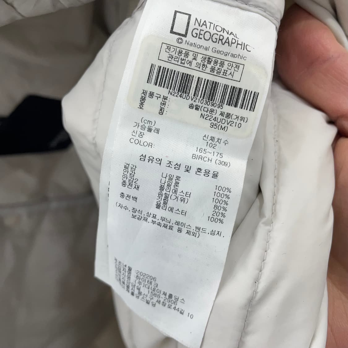 네셔널지오그래픽 경량 패딩조끼 상품이미지3