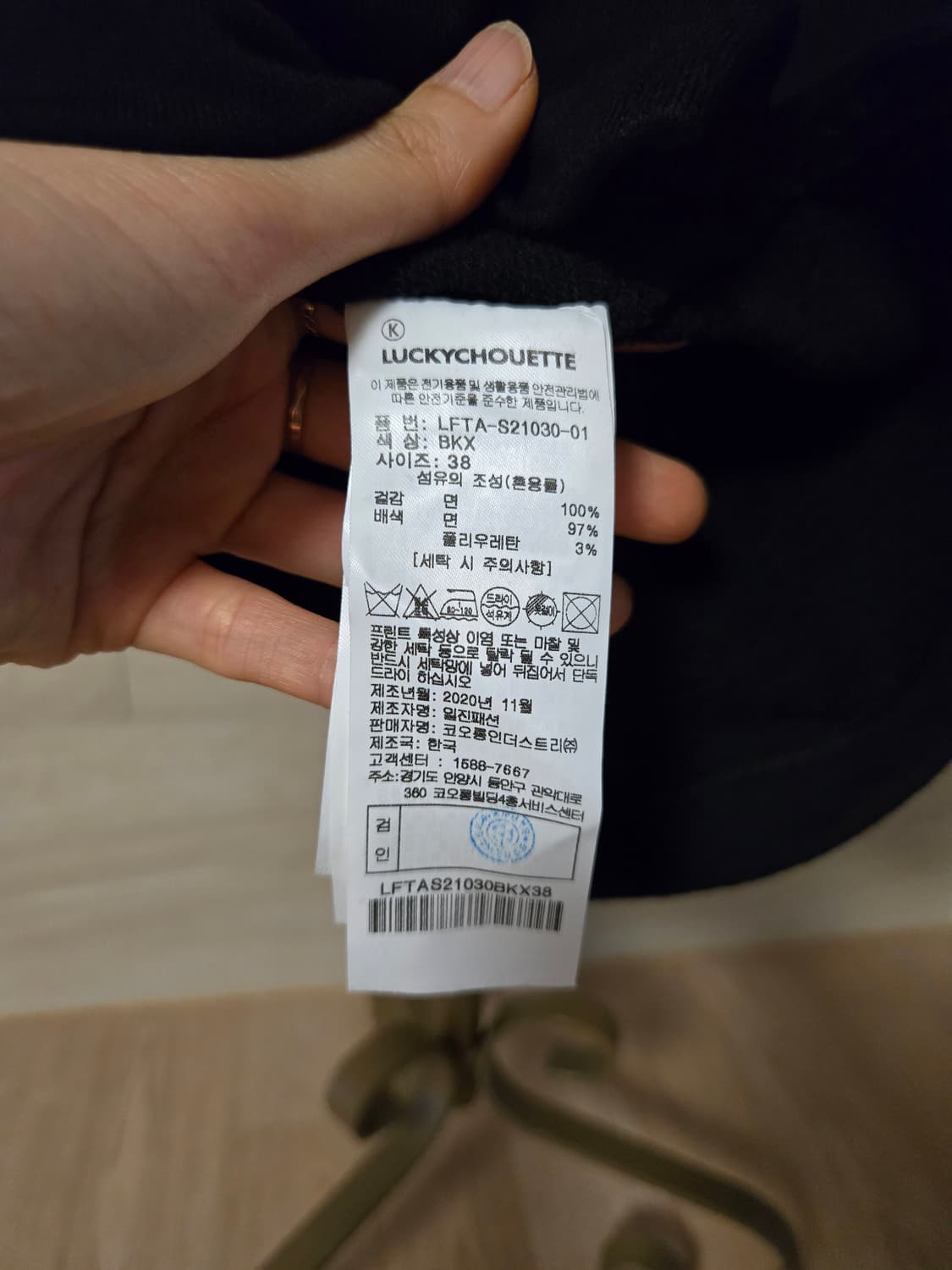 [38] 럭키슈에뜨 여성 크롭티  상품이미지6