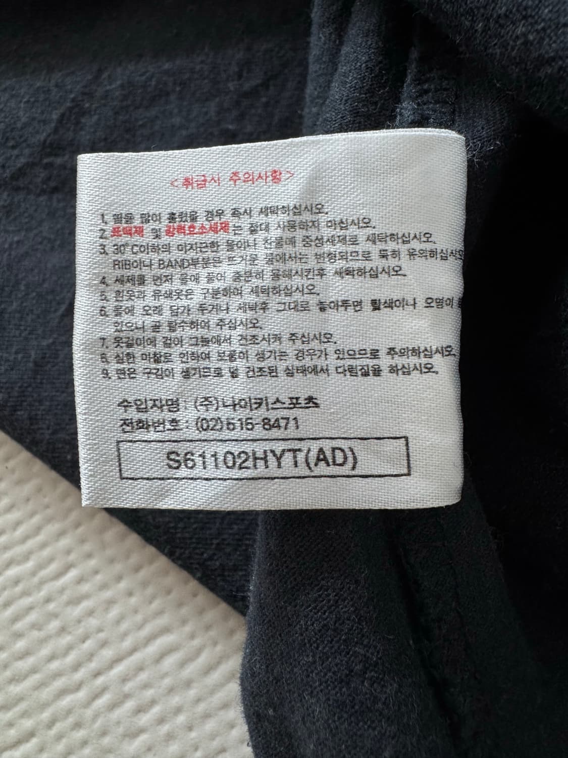 나이키 스포츠 90s 올드스쿨 반팔티 105 상품이미지5