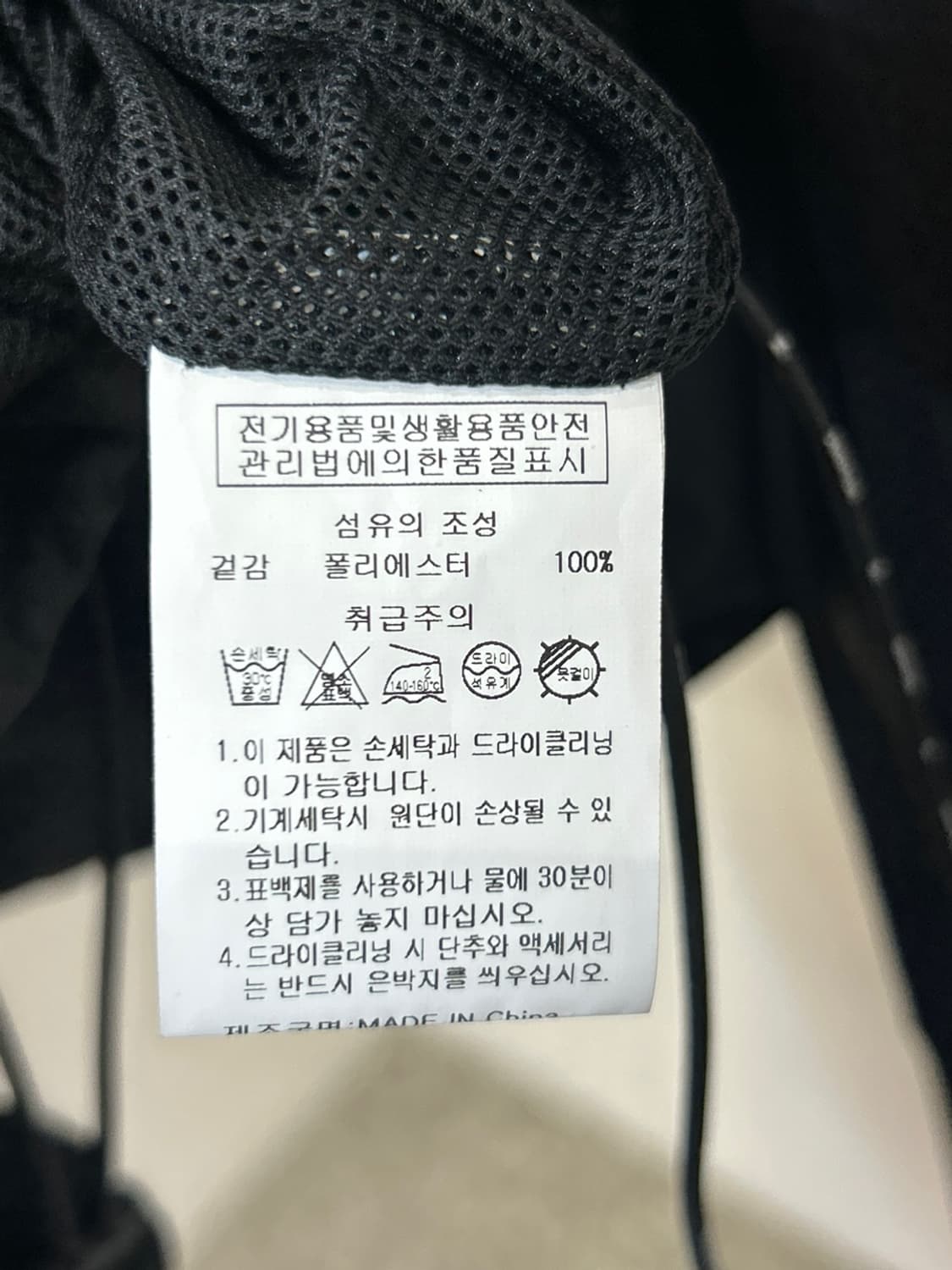 스타터 블랙라벨 후드 자켓 상품이미지6