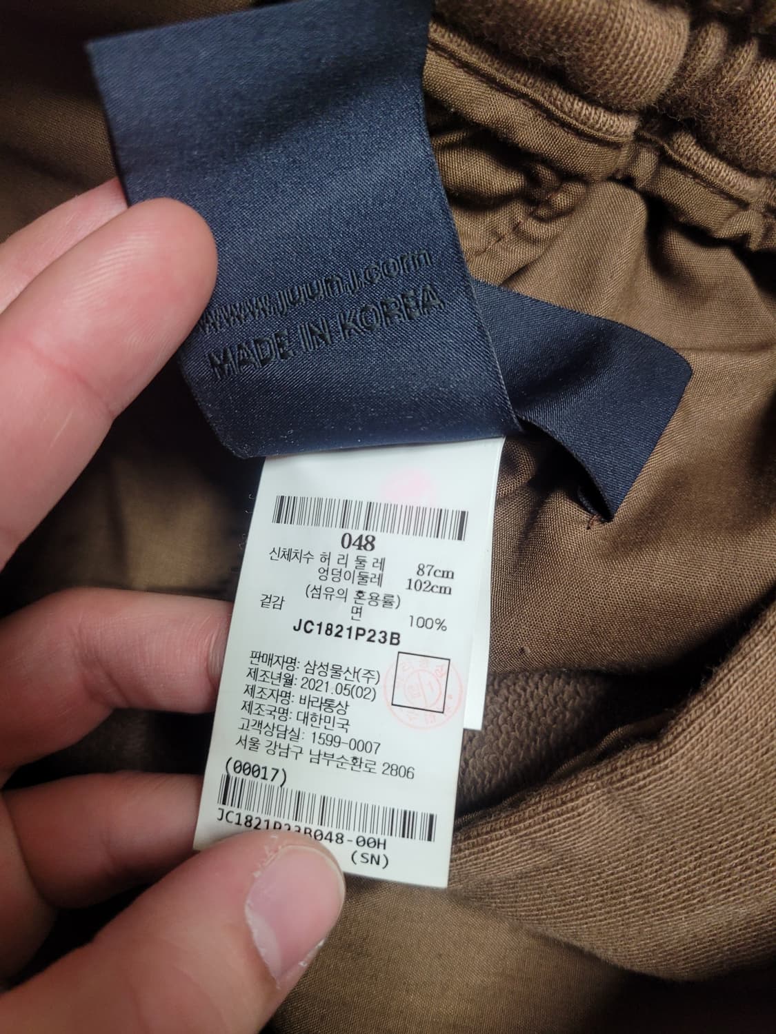 준지스웻셋업 상품이미지5