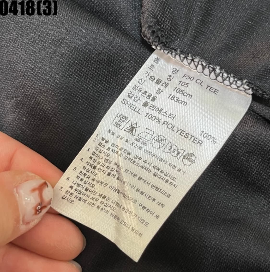 아디다스 반팔티셔츠 상품이미지4