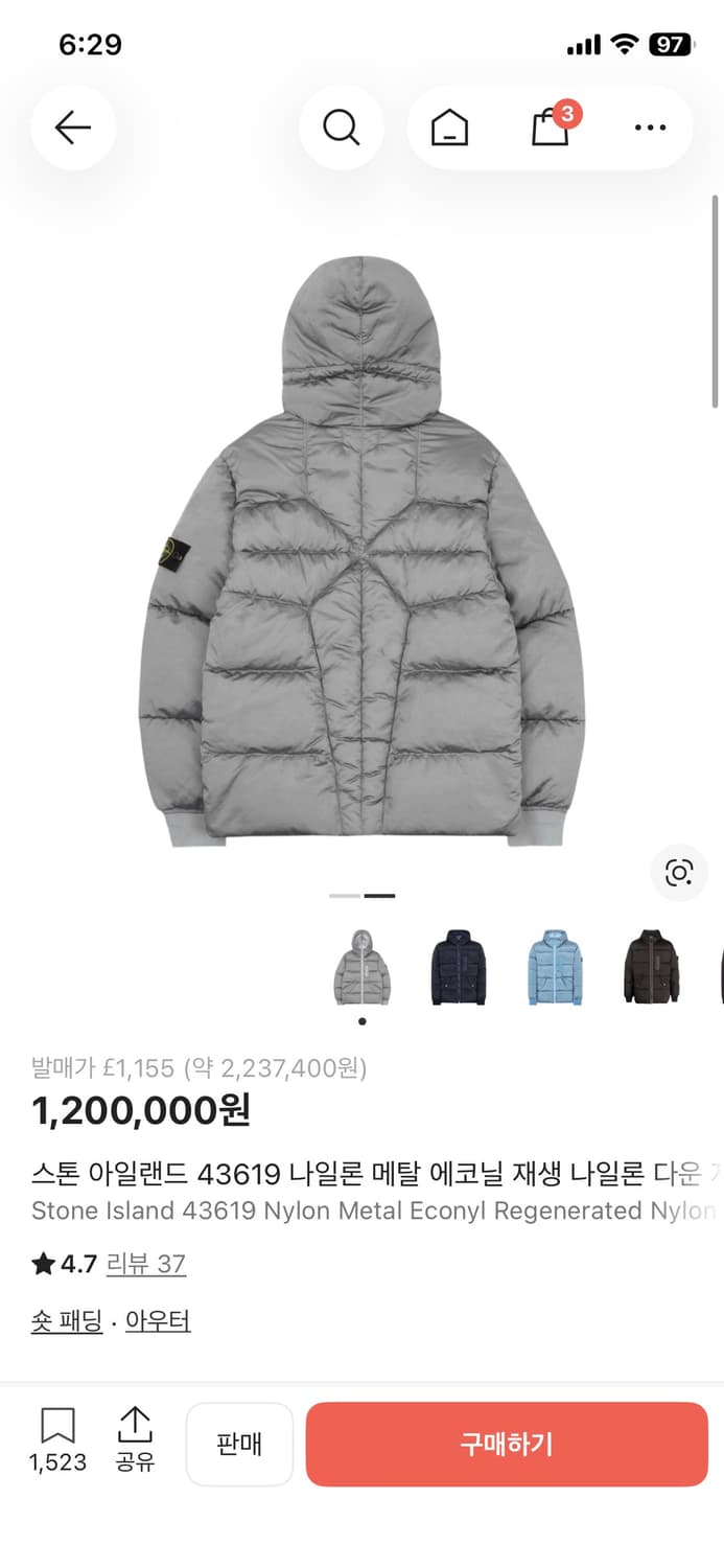 스톤아일랜드 나일론메탈 22fw 실버 L 상품이미지9