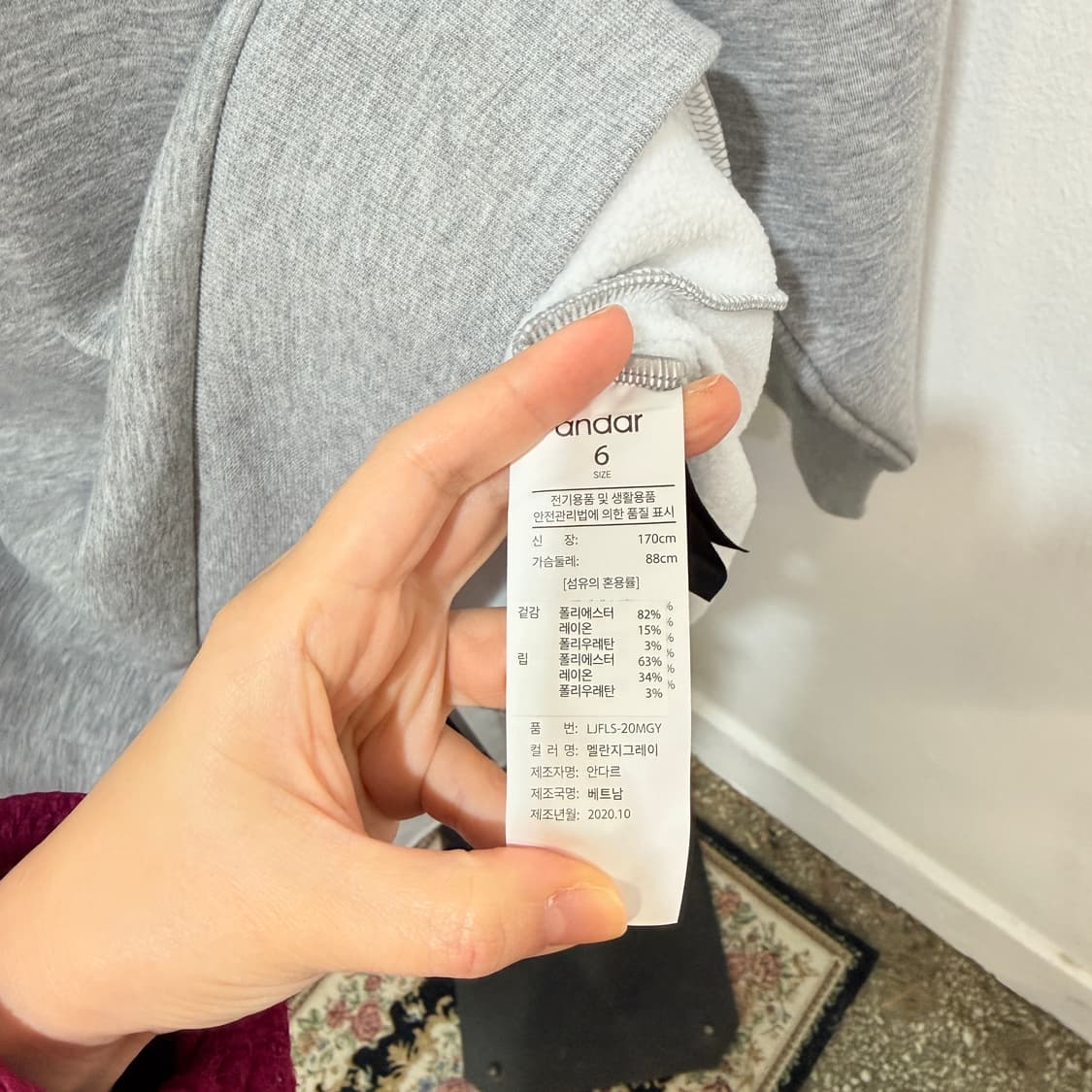 (6)안다르 andar 찰랑 회색 그레이 맨투맨 오버핏 4068 상품이미지5