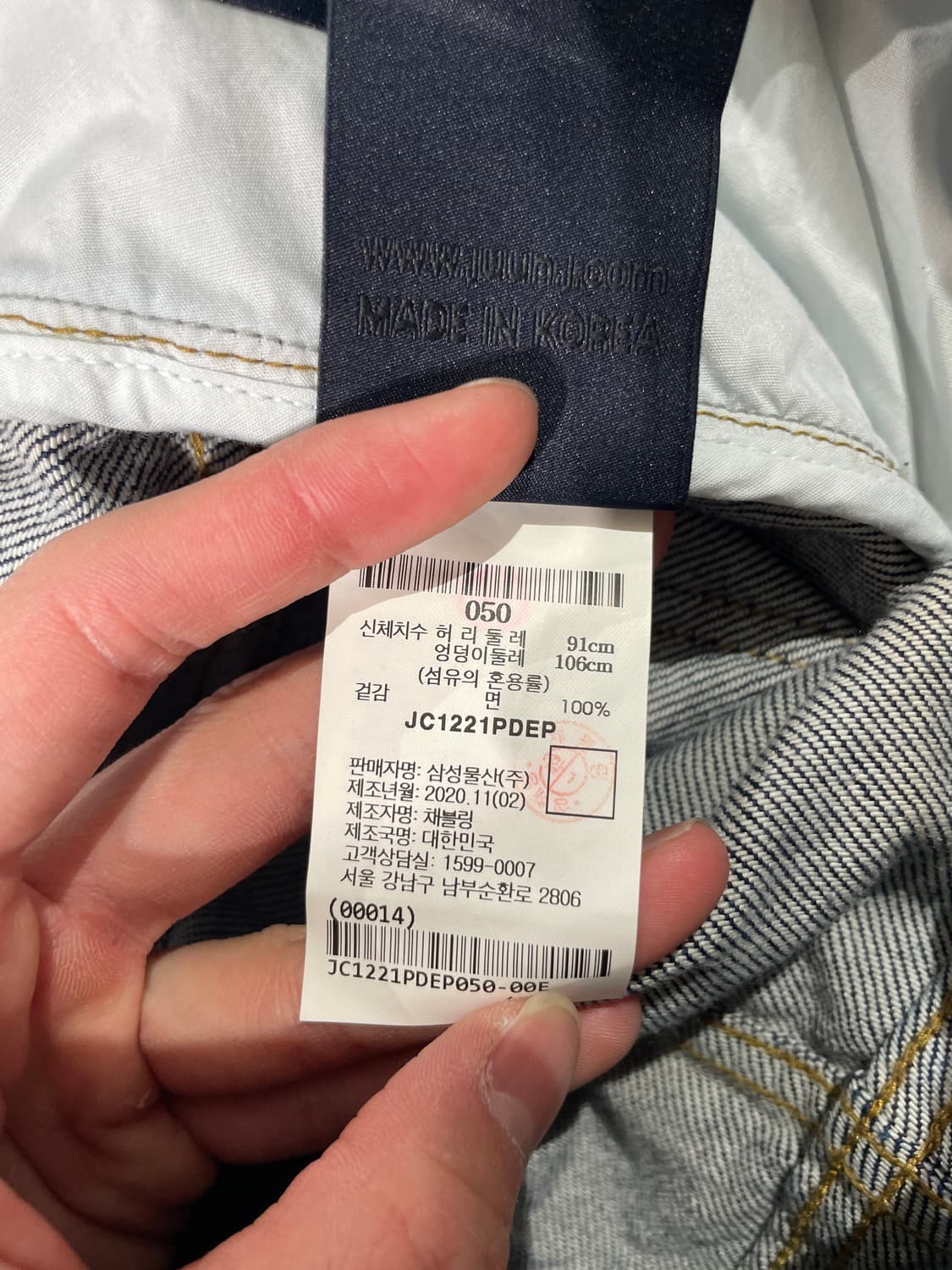 준지 진청 배기핏 데님 팬츠 상품이미지8