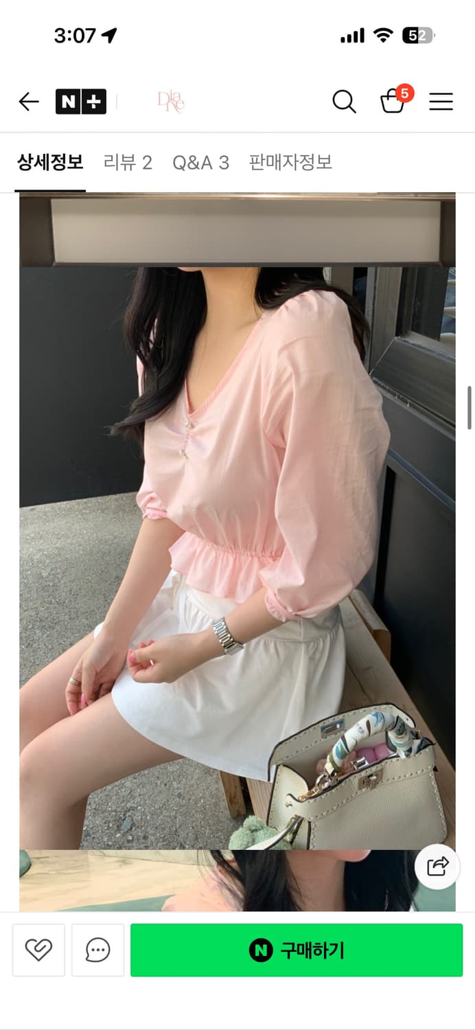 다이앤 지젤 블라우스 셔링 프릴블라우스 핑크 크롭블라우스 상품이미지2