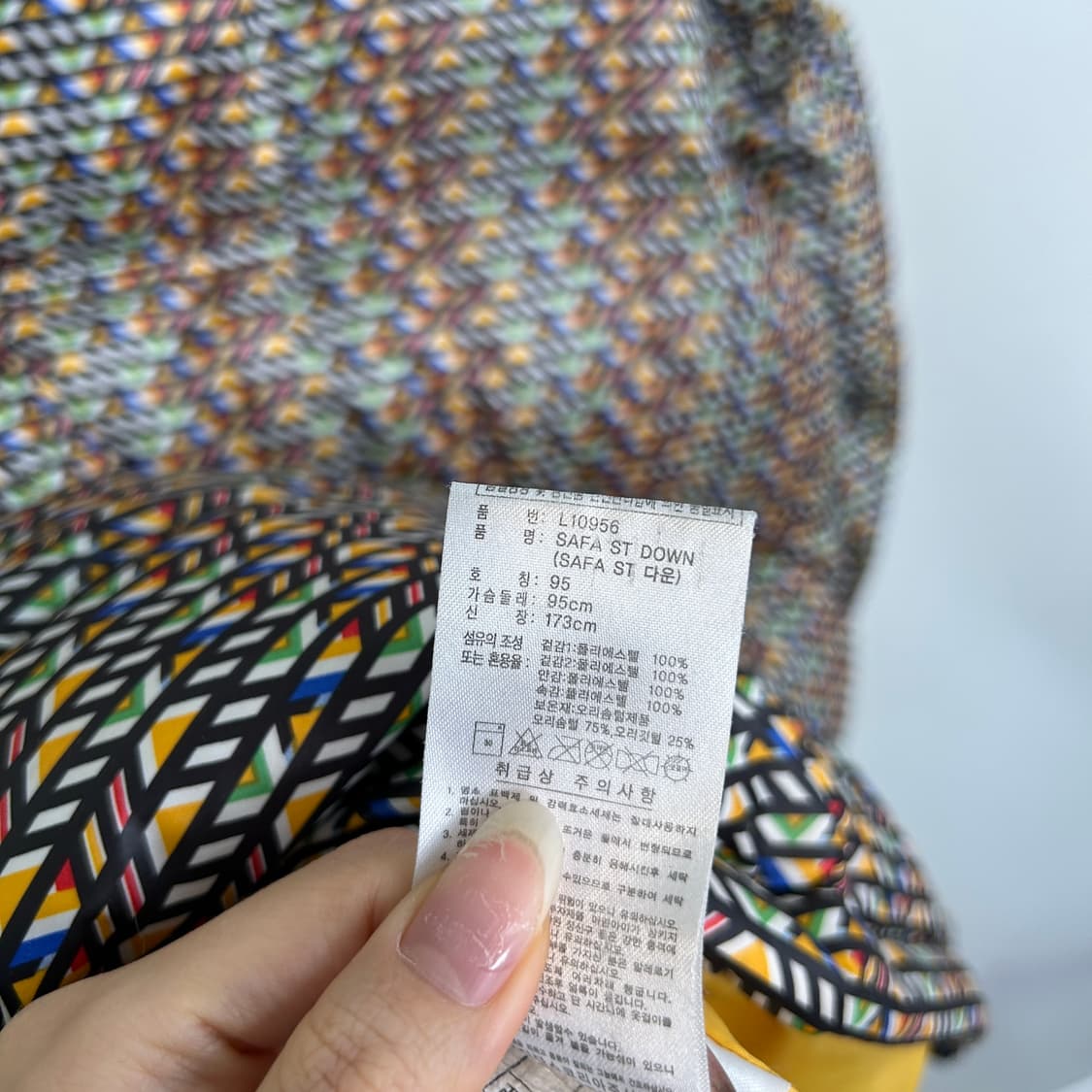 아디다스 남성 오리털 패딩 95 상품이미지4