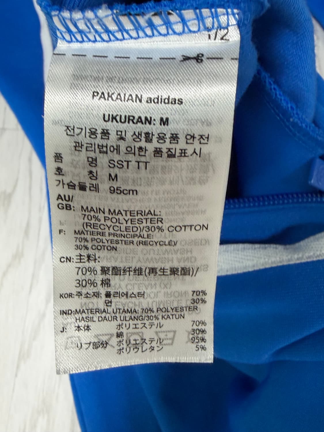 아디다스 져지 상품이미지3