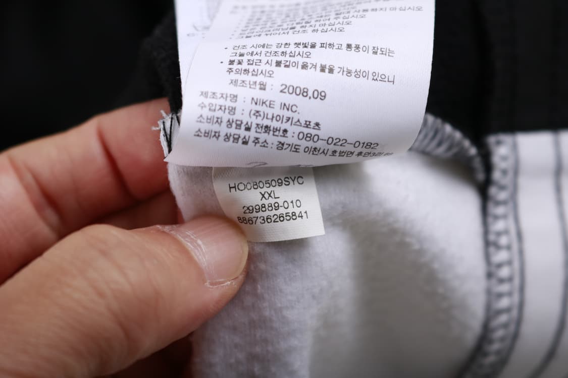 [XXL] 00's 나이키 스우시 올드스쿨 트랙자켓 상품이미지8