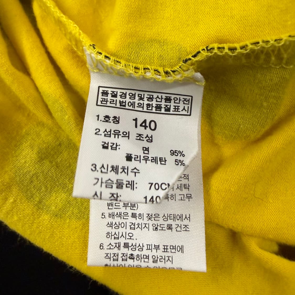 노스페이스 옐로우 도트 땡땡이 카라 PK 반팔 원피스 상품이미지6
