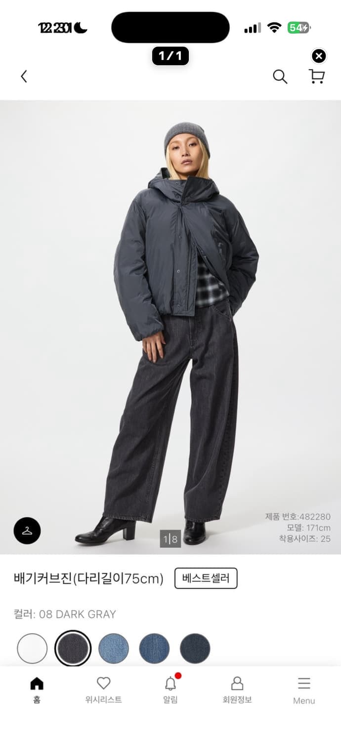 유니클로 배기커브진 상품이미지1