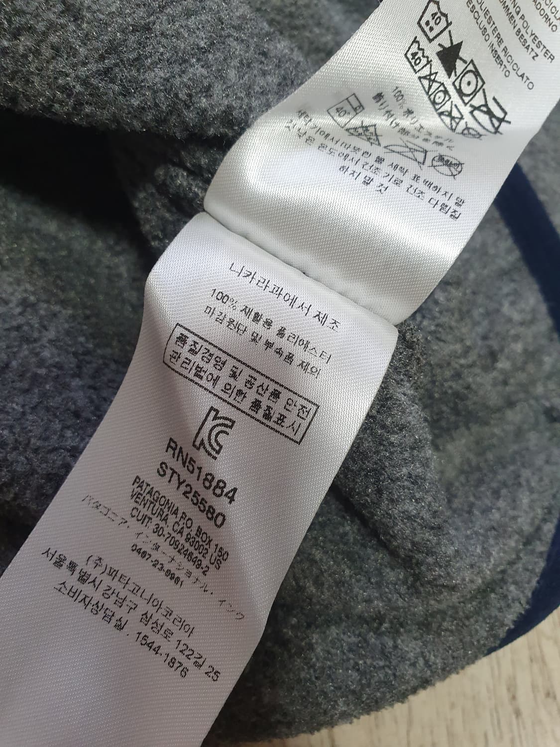 파타고니아 신칠라 니켈 네이비 S(100) 상품이미지4