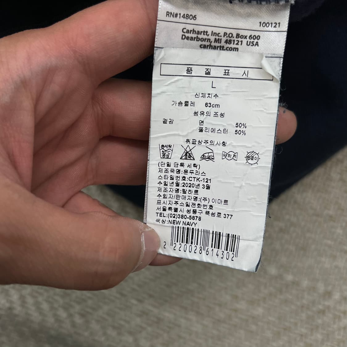 칼하트 로고 후드티 r3970 상품이미지7