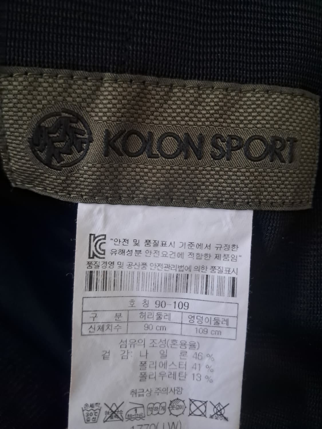 코오롱스포츠 여름 팬츠 90 - 109 상품이미지2