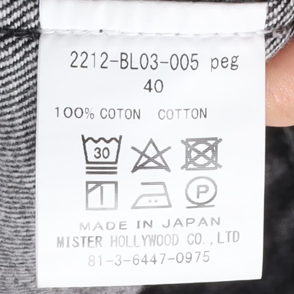 엔 할리우드 N.HoolyWood Multi Pocket Work Jac 상품이미지9