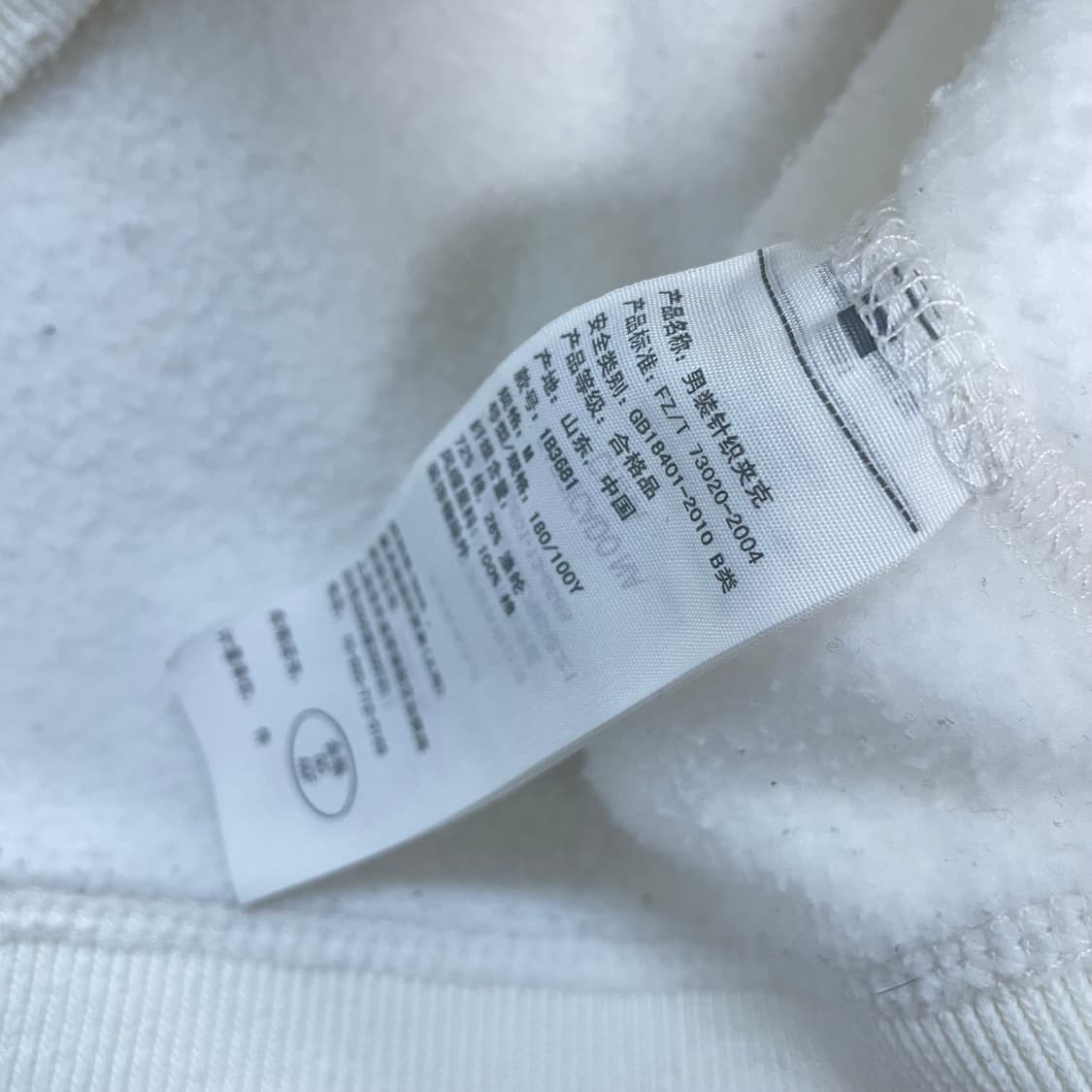 아베크롬비 아치 로고 후드집업 화이트 상품이미지5