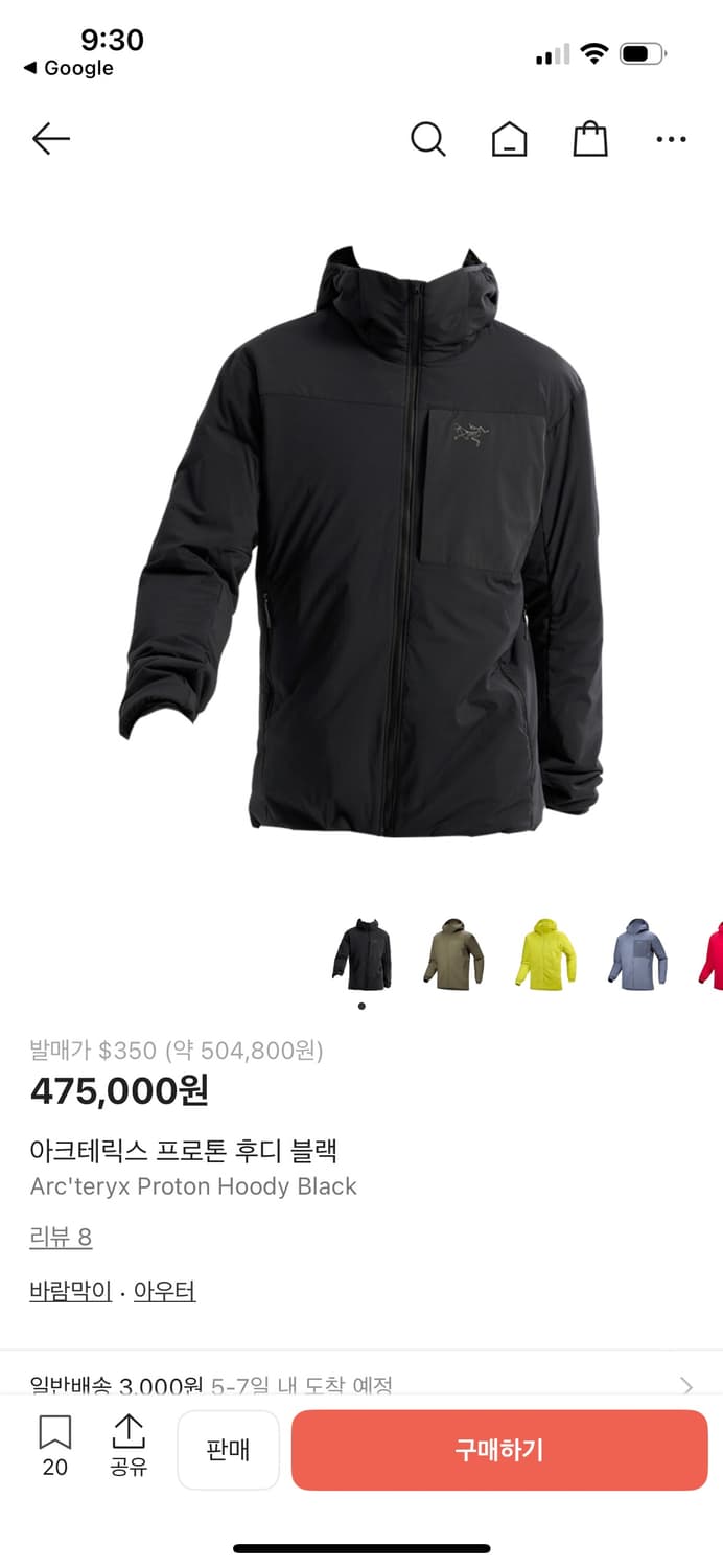 아크테릭스 프로톤 헤비웨이트 후디 블랙 색상, XXL  상품이미지10