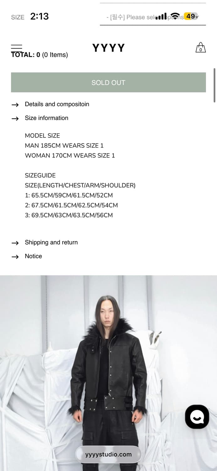 YYYY SILENT LONG-PILE FUR JACKET 2사이즈 상품이미지4