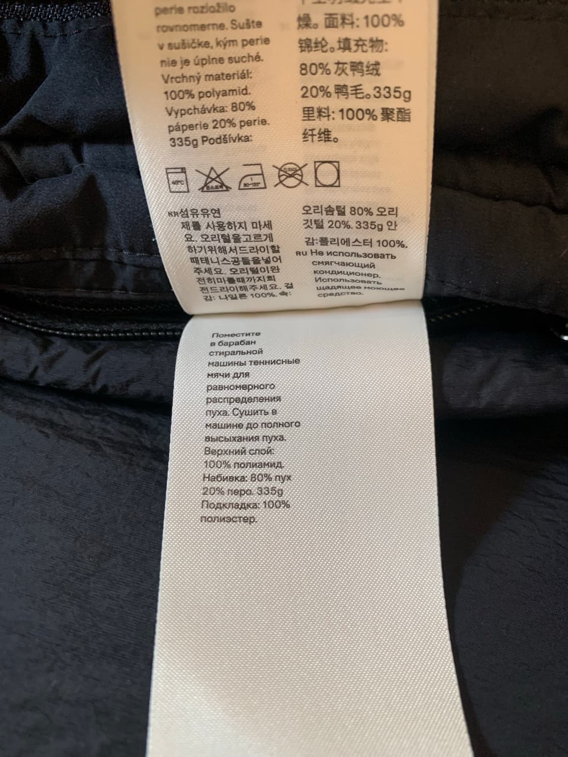 아르켓 다운 롱패딩 블랙 상품이미지10