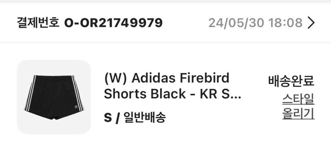 아디다스 파이어버드 쇼츠 블랙 상품이미지8