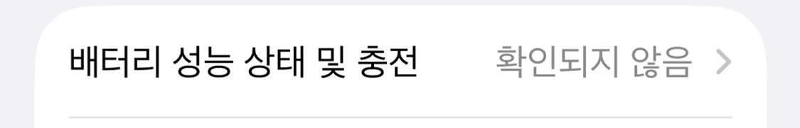 택포) 아이폰 13미니 13mini 256GB 상품이미지9