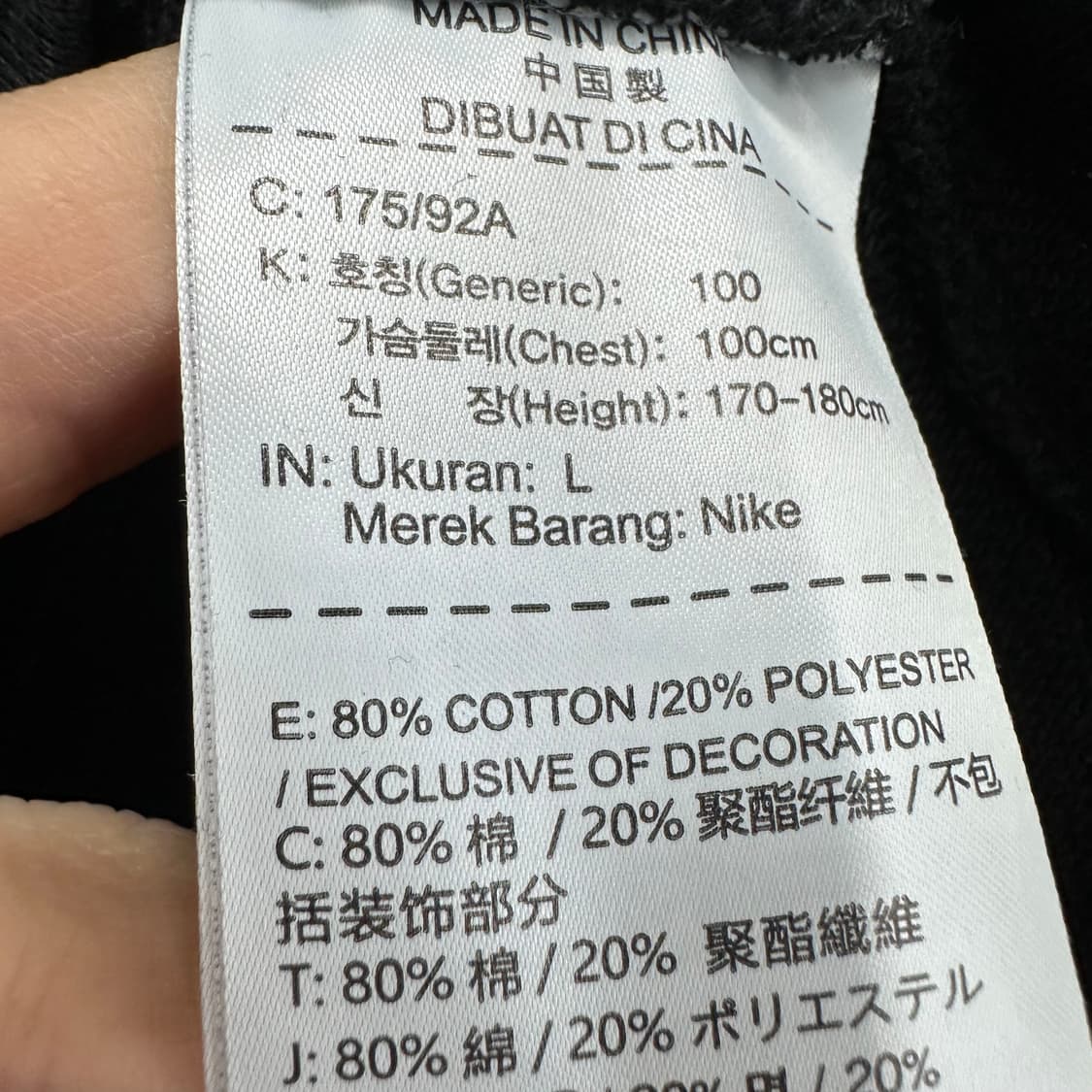 100 나이키 여자 맨투맨 상품이미지4