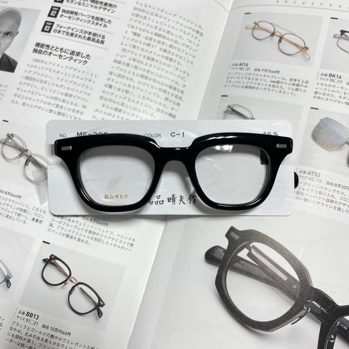 銘品晴夫作 메힌 하루오사쿠 셀룰로이드 일본 장인 제작 안경 상품이미지10