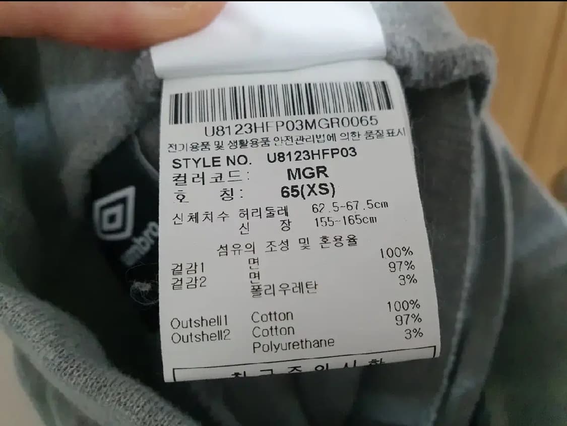 (XS)여성 엄브로 트레이닝 바지 상품이미지4