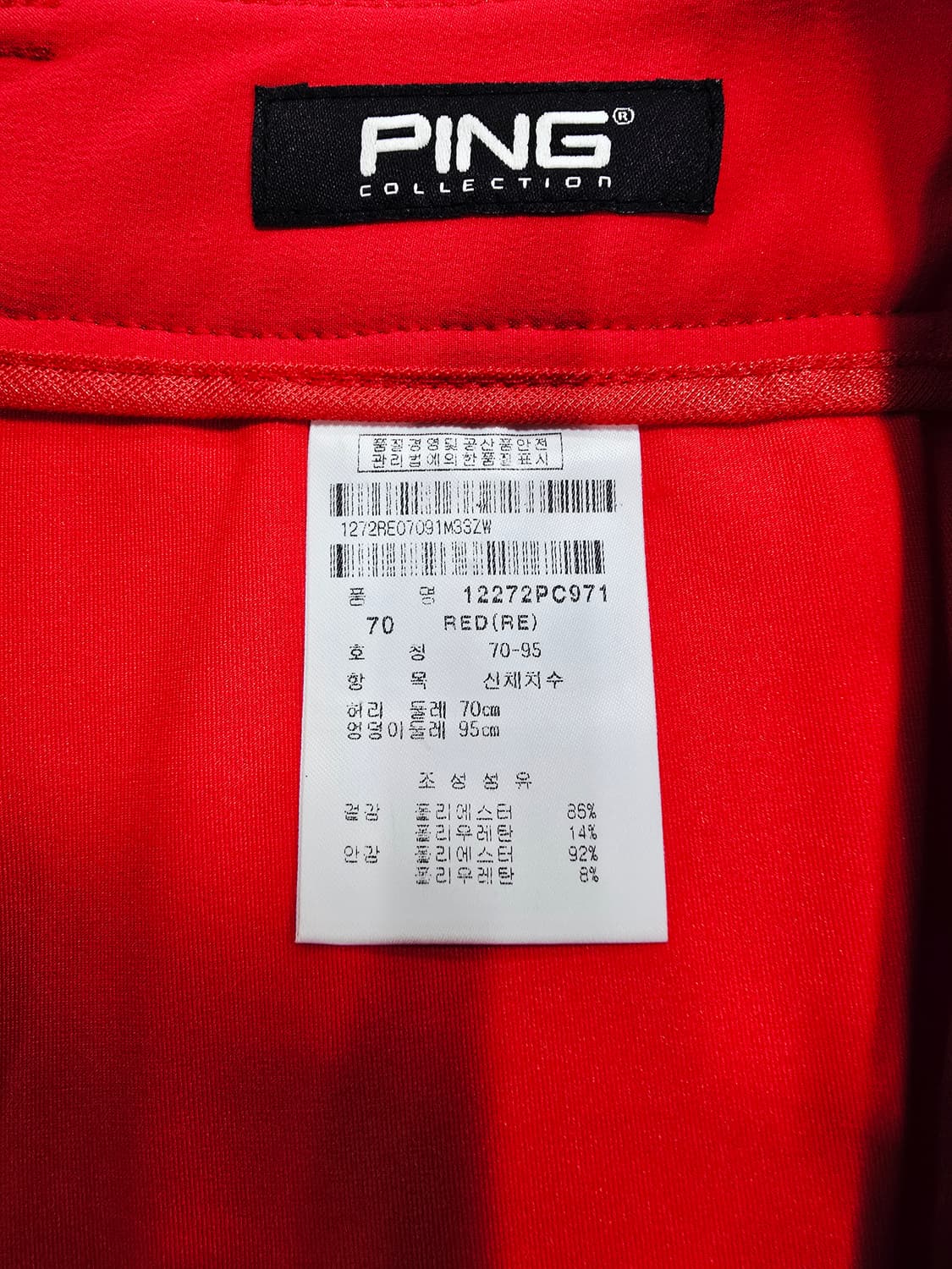 PING 핑 여성 골프 스커트 레드 상품이미지8