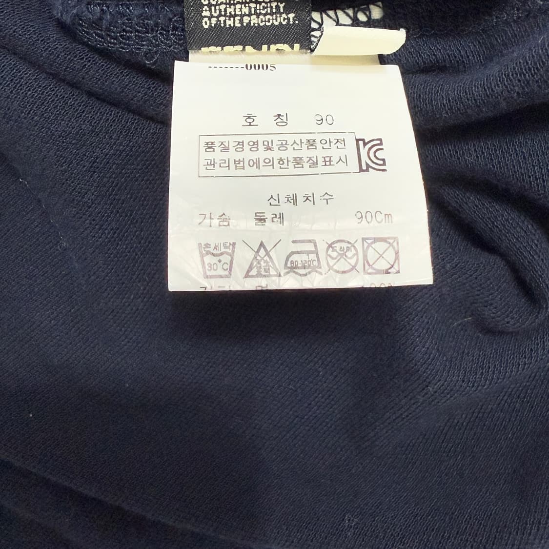 펜디(FENDI) PK 로고 반팔 티셔츠 상품이미지8