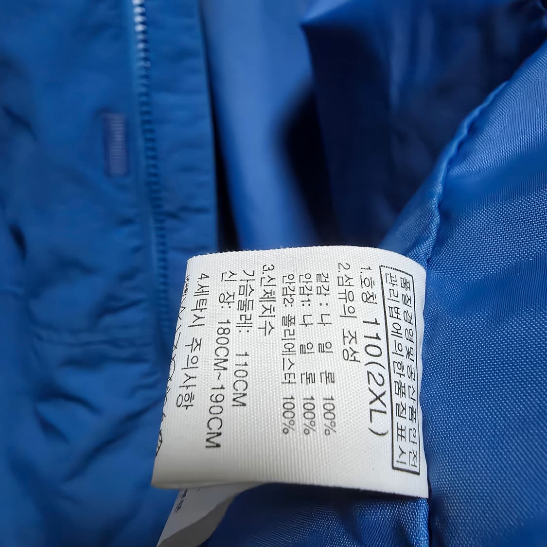 노스페이스 비람막이 110 상품이미지8