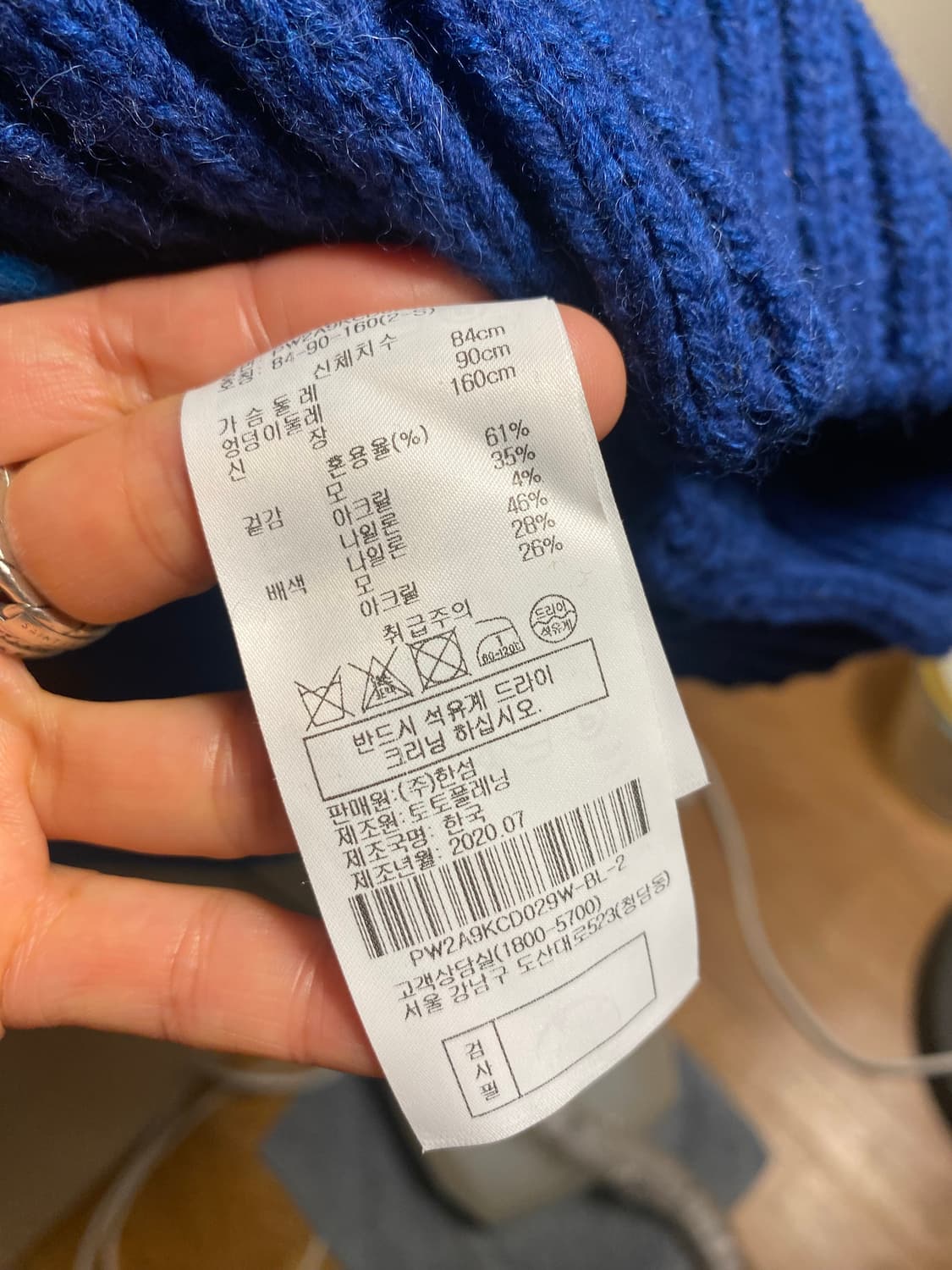 SJYP 언발란스 니트 가디건 S 상품이미지10