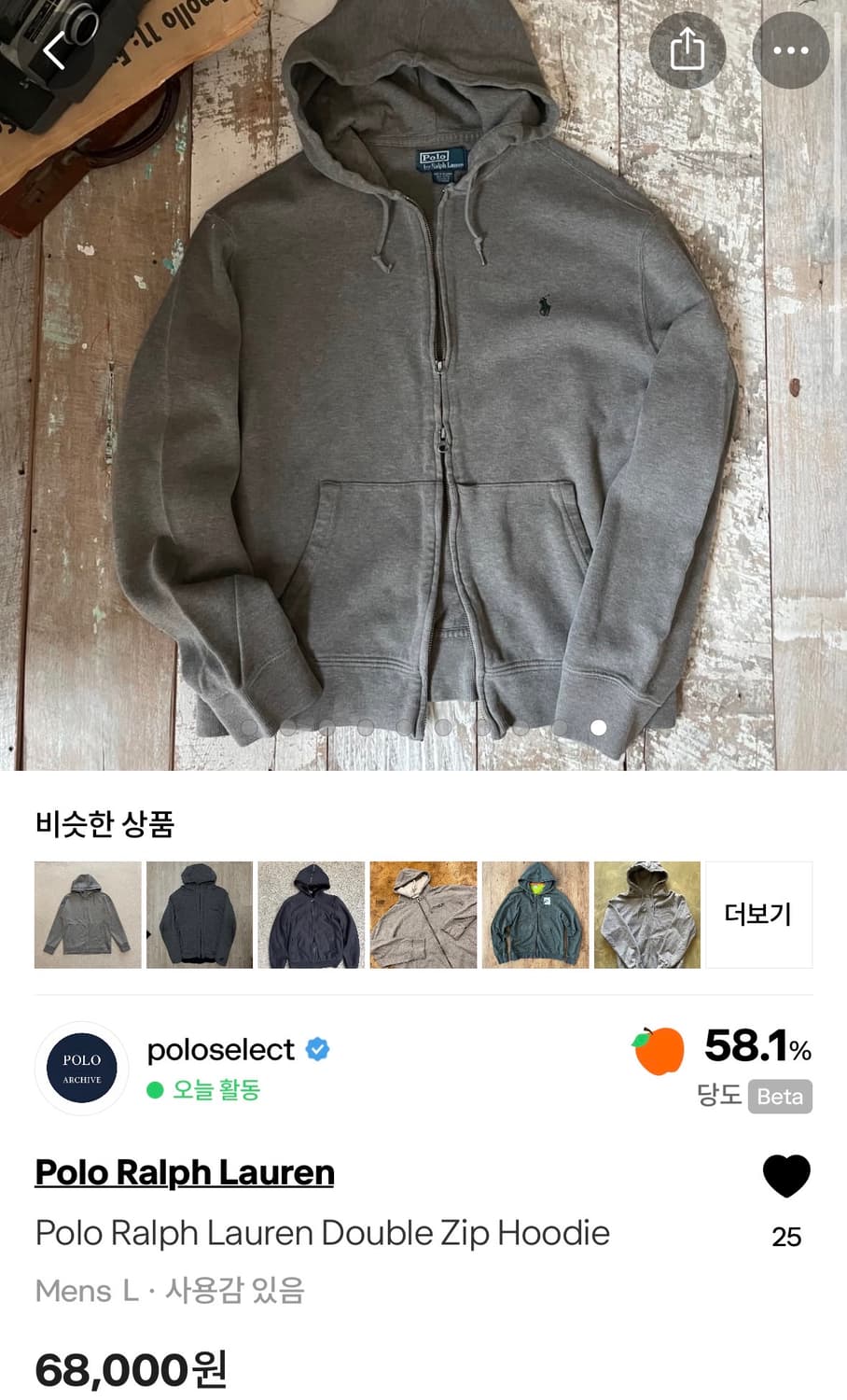 폴로 랄프로렌 더블집 후드집업 상품이미지5