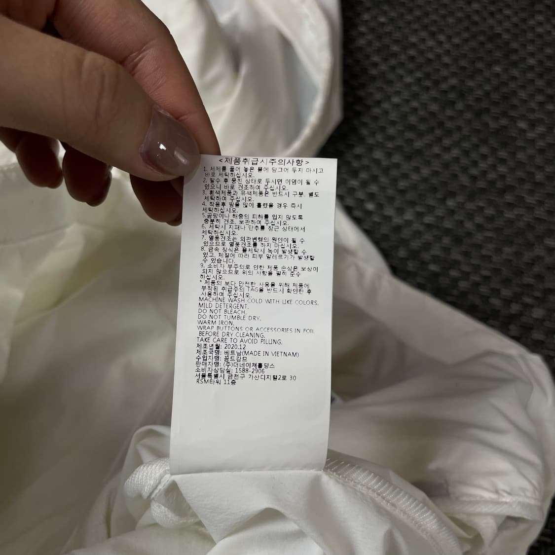 내셔널지오그래픽 화이트 바람막이 M 상품이미지9