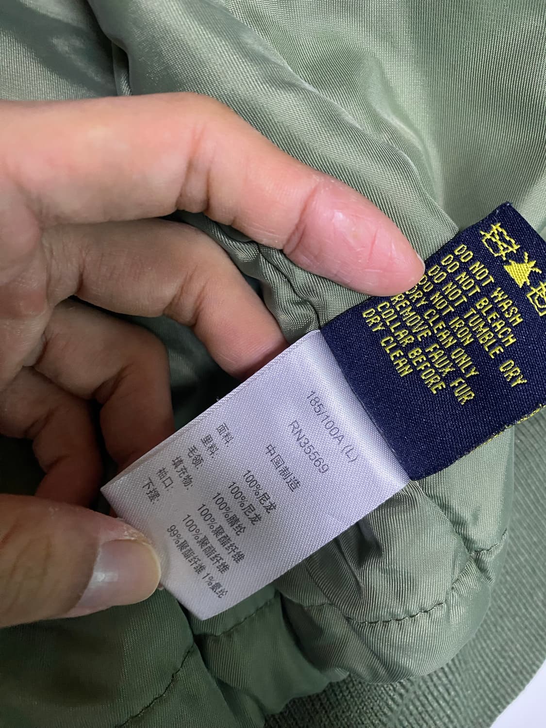 알파인더스트리 b15자켓 상품이미지5