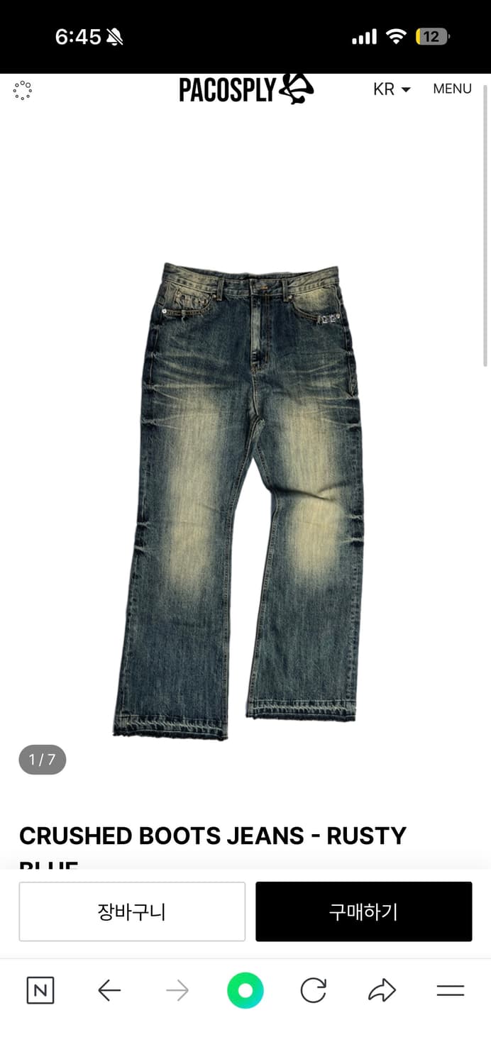 pacosply CRUSHED BOOTS JEANS 상품이미지2