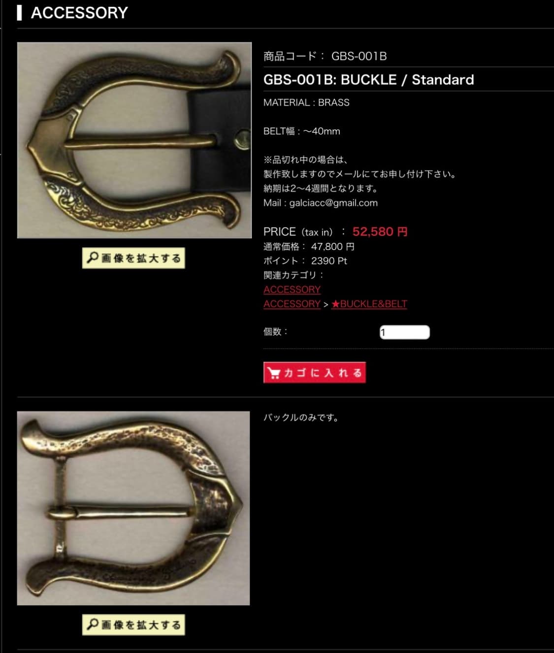 galcia 가르시아 스터드 벨트 상품이미지5