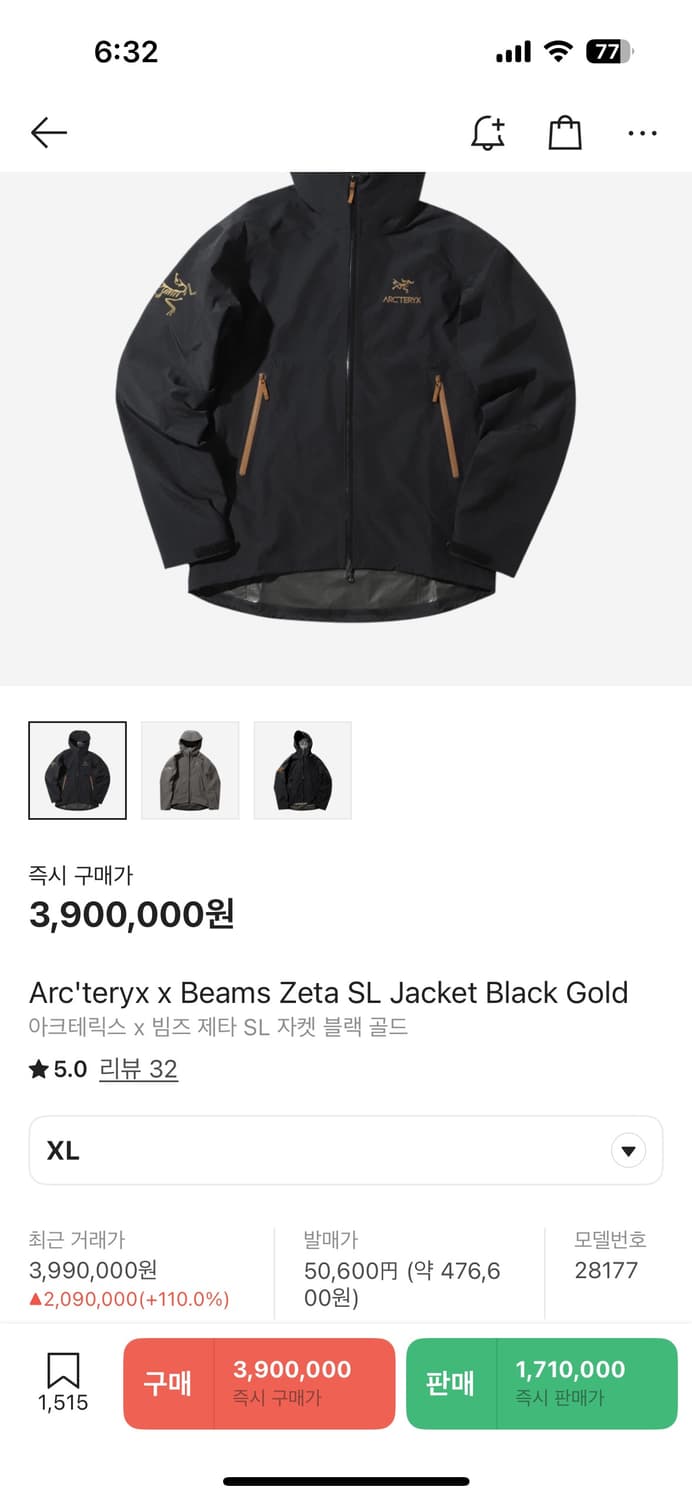 아크테릭스 x 빔즈 제타SL 골드 XL사이즈 팔아요 상품이미지6