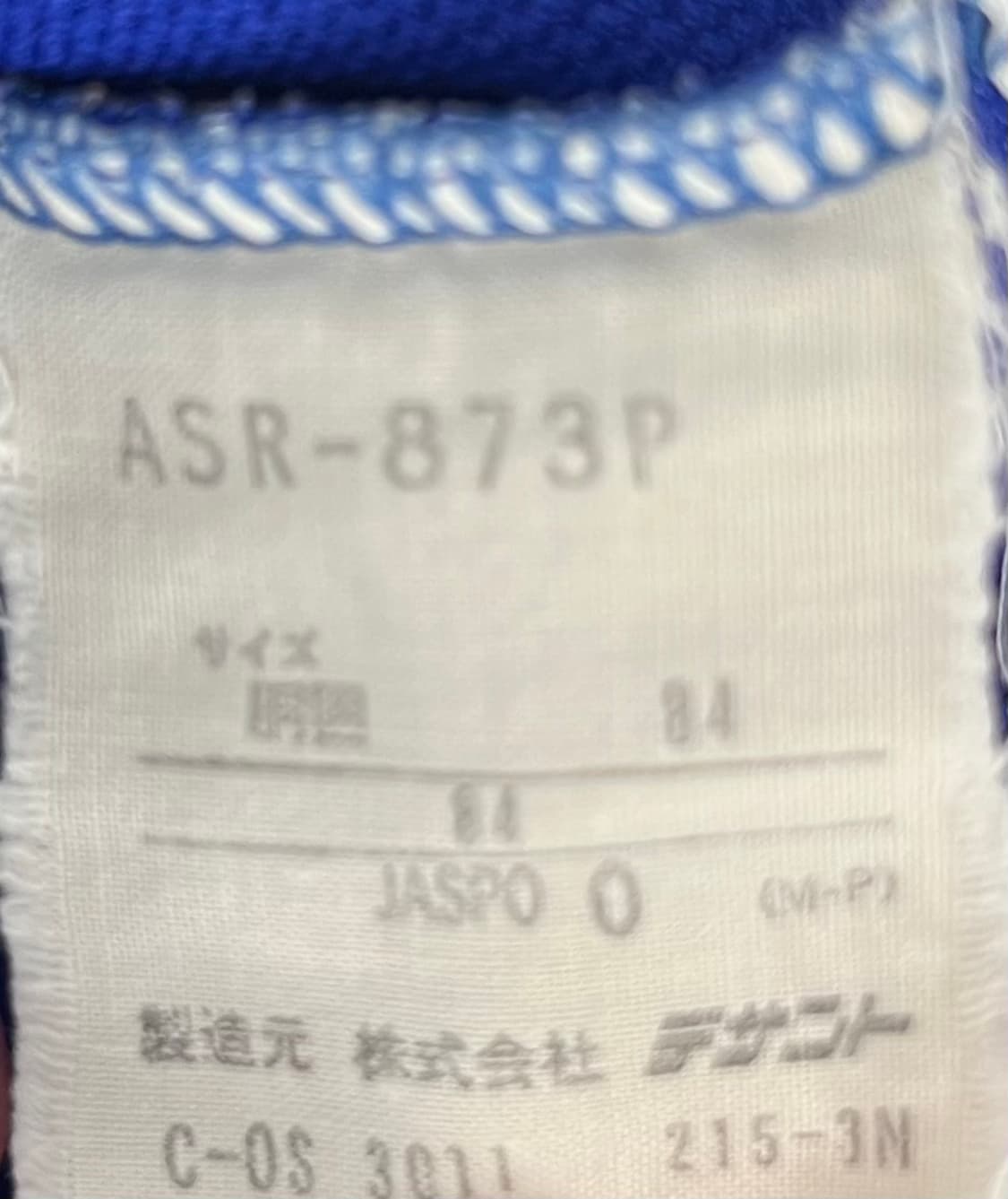 아디다스 오리지널스 빈티지 조거 팬츠 상품이미지7