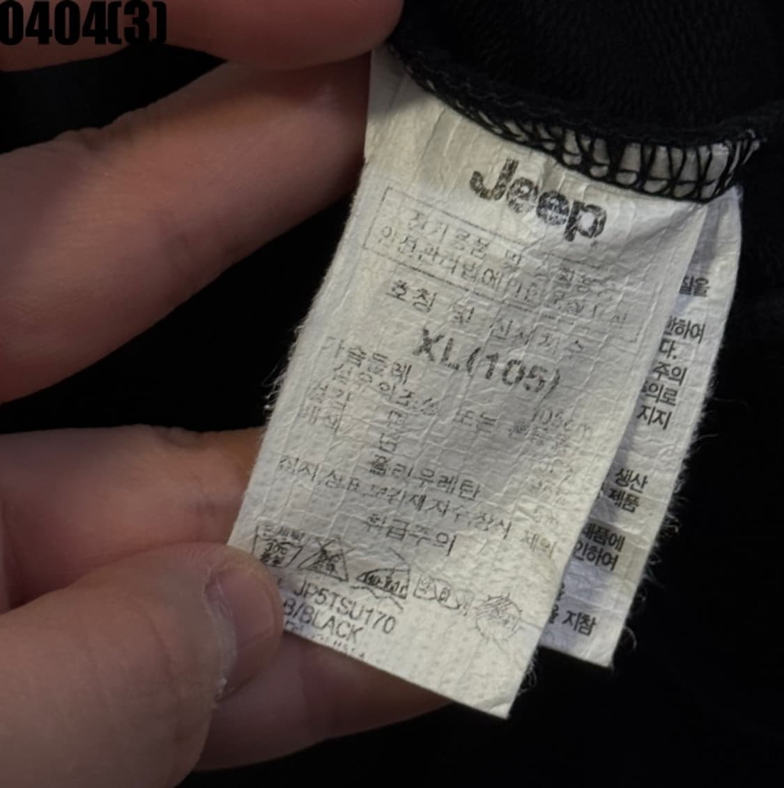 지프 반팔티셔츠 상품이미지4