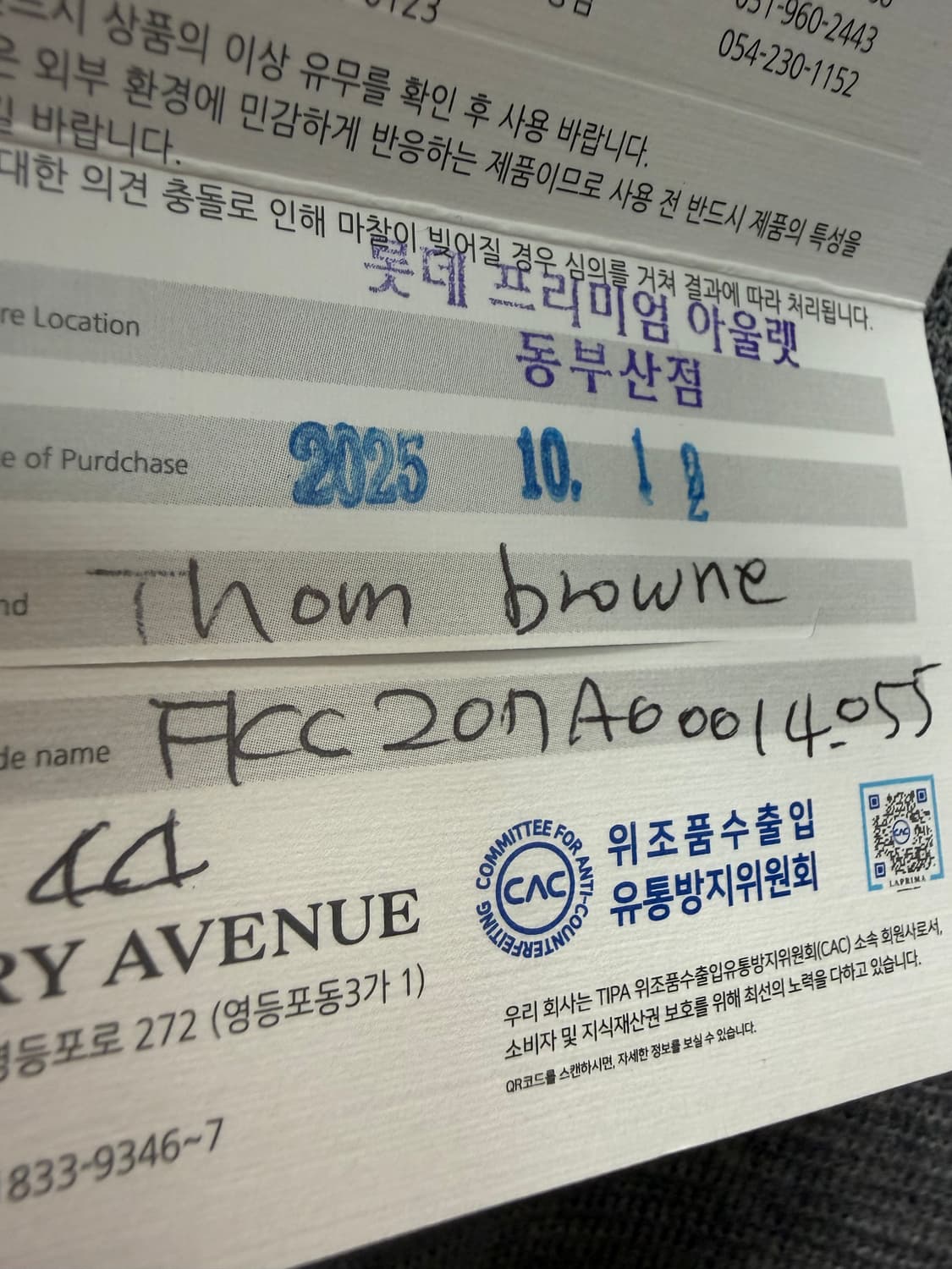 톰브라운 밀라노스티치 가디건 ( 55 ) 상품이미지7