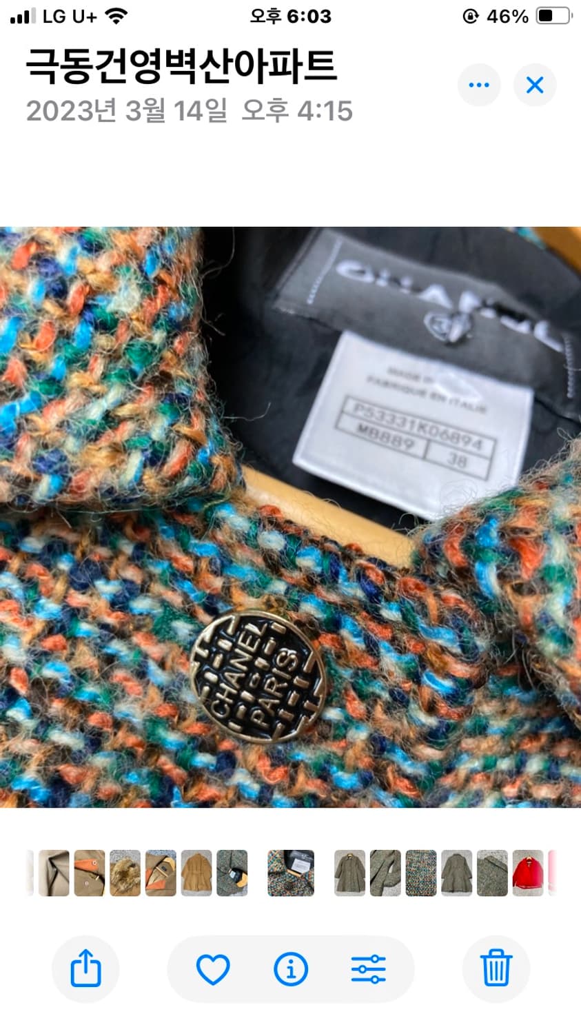 페미닌 트위드 코트 상품이미지6