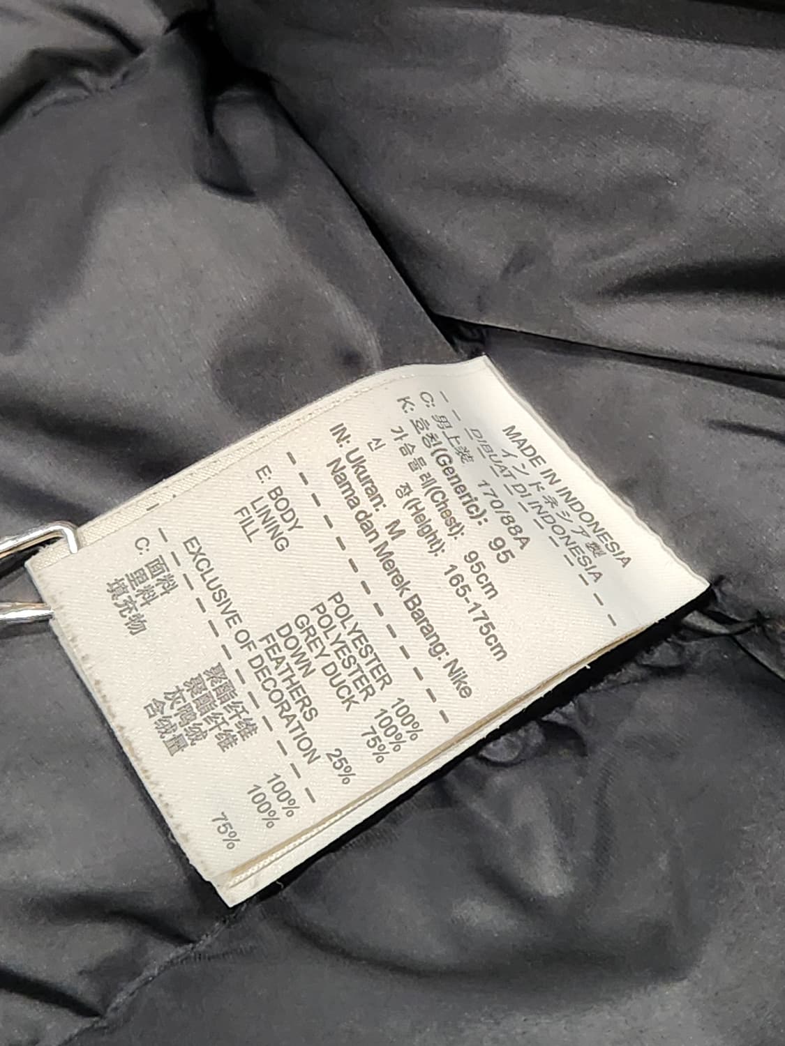 Nike 맨유 패딩 M 상품이미지6