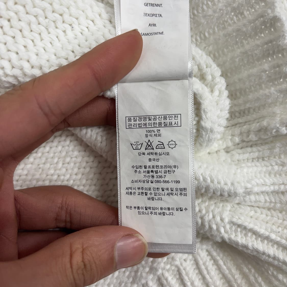 폴로 코튼 니트  상품이미지9