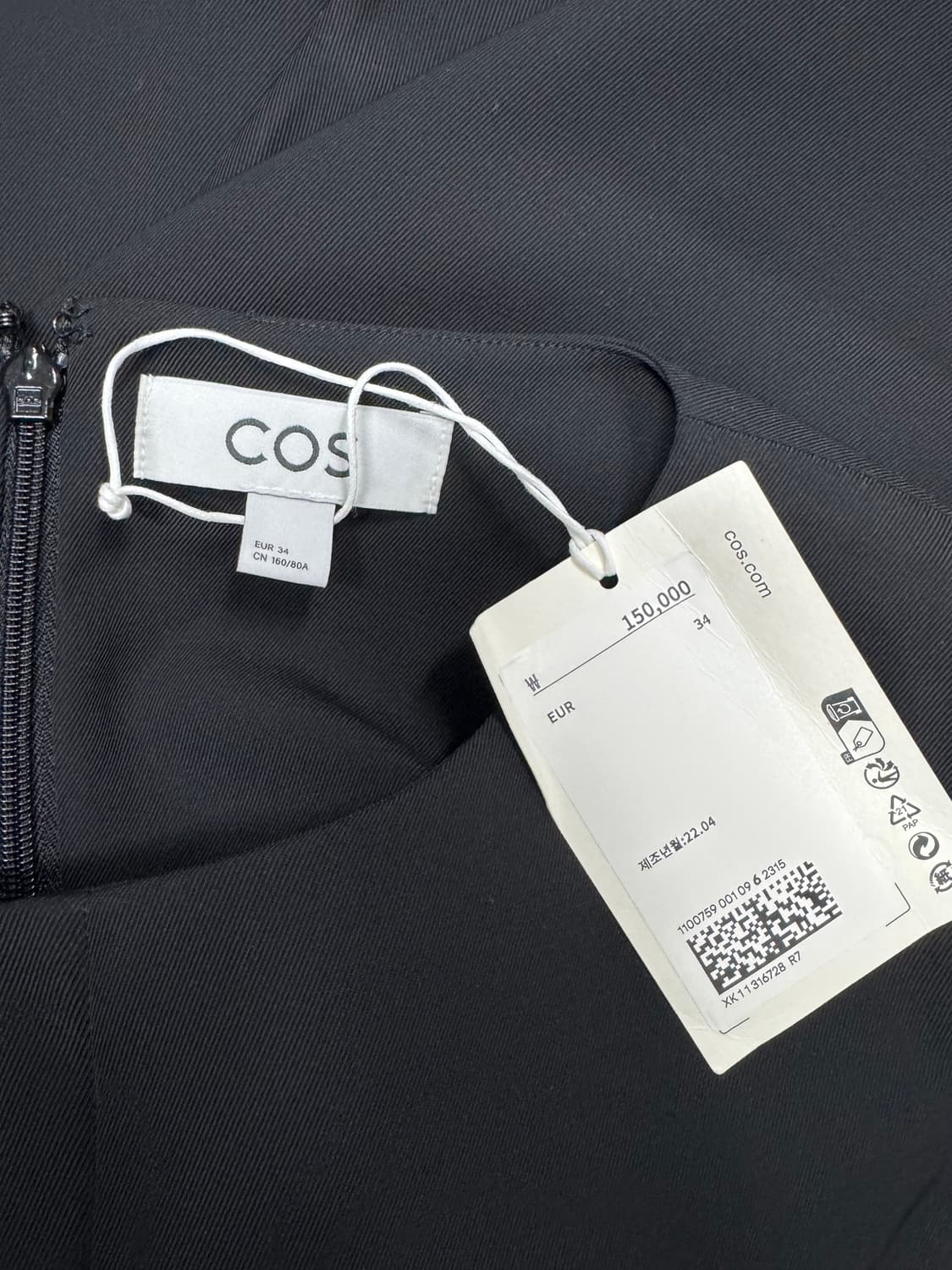 코스 미사용 상품이미지3