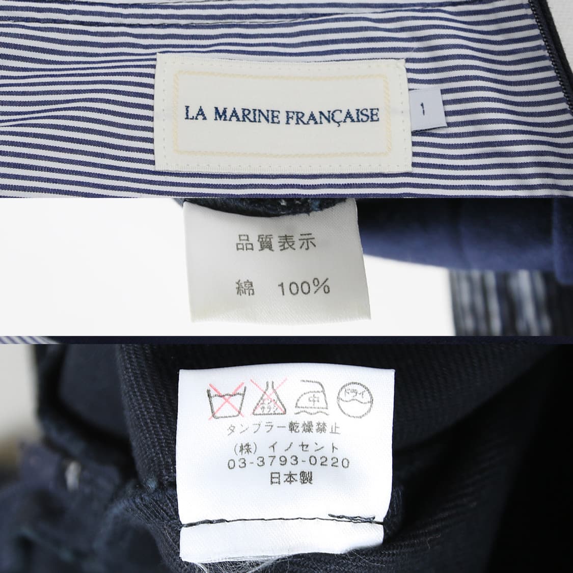 LA MARINE FRANCAISE 와이드 팬츠 (여성용 29.5) 상품이미지5
