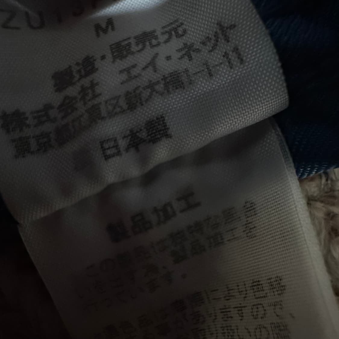 ZUCCA japan made cupra onepiece dress 상품이미지5