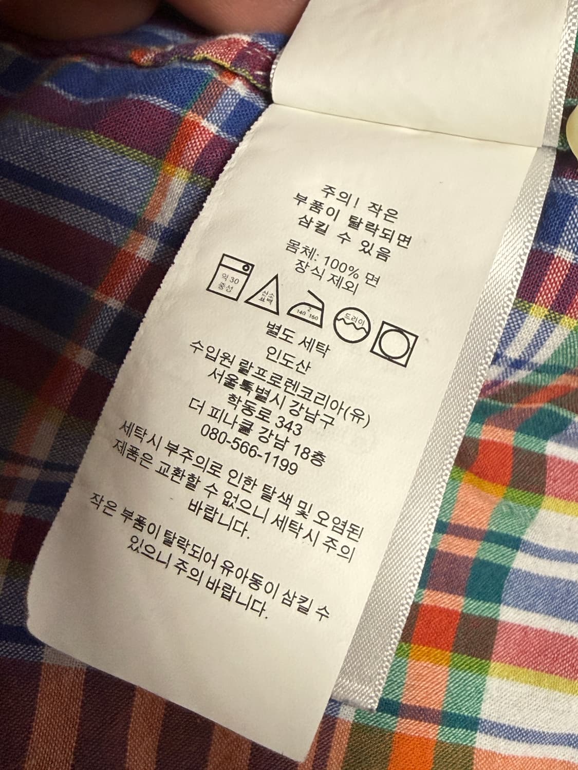 폴로 마드라스 체크 셔츠 XL 상품이미지4