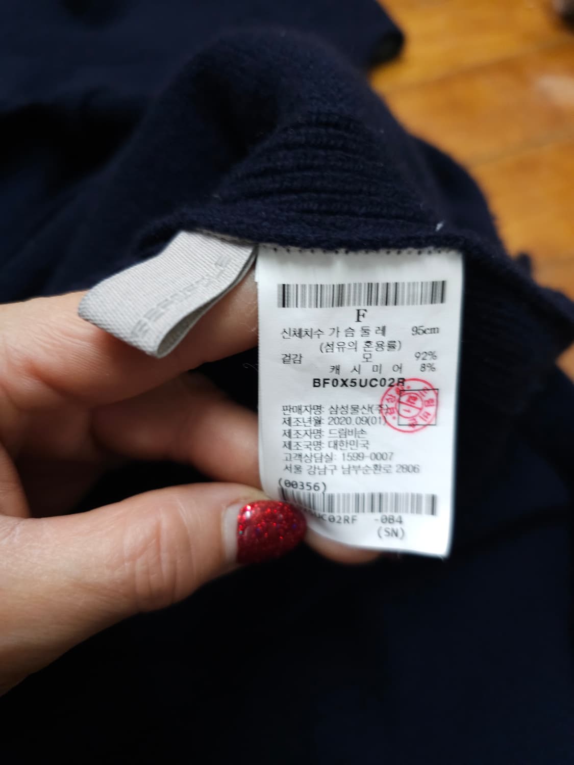 빈폴 울 캐시미어 롱원피스 F 상품이미지6