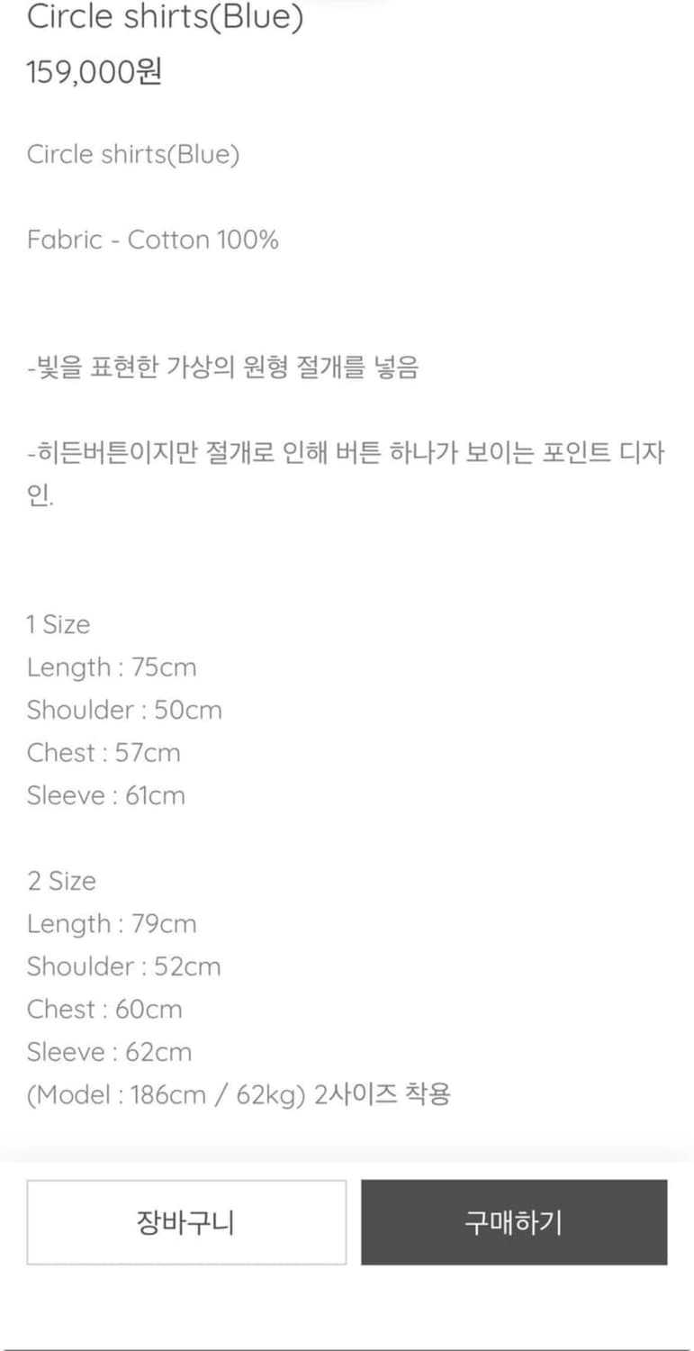 요석 circle shirt 2사이즈 상품이미지3